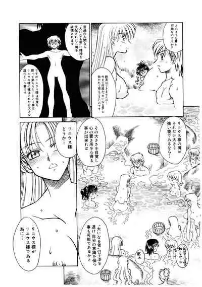 Buttagiri Sister S