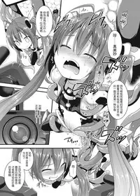 [Rotary Engine (Kannazuki Motofumi)] Ore, Naedoko ni Narimasu. (Ore, Twintail ni Narimasu.) [Chinese] [无毒汉化组] [Digital]