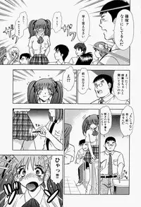 [Tomiaki Yuu] Inju ni Nureta Hanazono