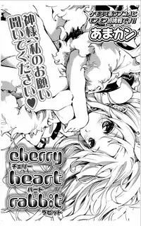 COMIC Potpourri Club 2012-01