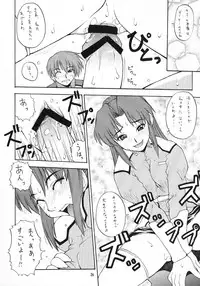 [MANGANA (Doluta, Nishimo)] Nyan Nyan Seed (Gundam Seed)