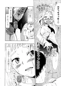 [Chunen] Nenkan Chuunen Champ - Yearly Champ