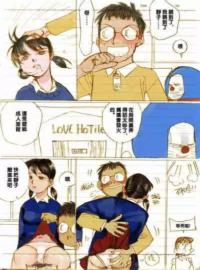 #01 A夢