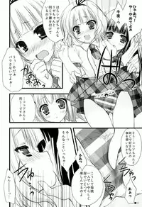 (C86) [ZIP (Moekibara Fumitake)] Gochuumon wa Pants Desu ka? (Gochuumon wa Usagi Desu ka?)
