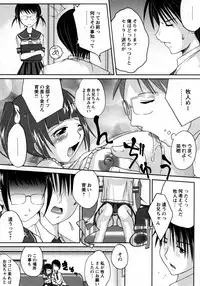 COMIC Hime Dorobou 2009-09