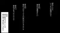 [Rin] Makoto ni Zannen nagara Anata no Kanojo wa Netoraremashita. Zengohen Set