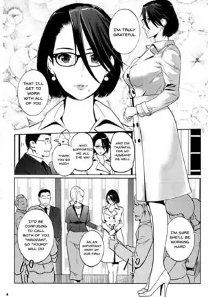 NTR THE MIDNIGHT POOL CH 1-3