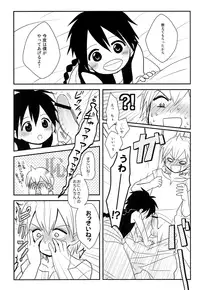 (Senya Ichiya 5) [#NUM! (Nonta)] Oshite Onii-san! (Magi: The Labyrinth of Magic)