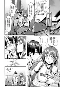 [Hisasi] 少女のトゲ [cn]