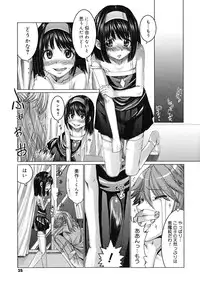 [Ooshima Ryou] Yorokobi ni saku Karada