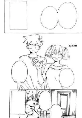 カノジョとのヒミツ