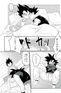 [Level+D (Bui)] 00318 (Dragon Ball Z)
