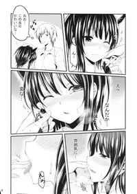 [Mugen Jirai (Mushi)] Boku wa Yozora to Riajuu ni Naritai 2 (Boku wa Tomodachi ga Sukunai)