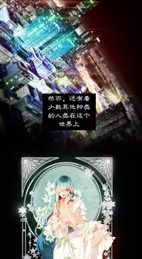 [Juder] 莉莉丝的脐带(Lilith`s Cord) Ch.1-27 [Chinese]