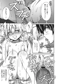 COMIC Megamilk 2010-10 Vol. 04