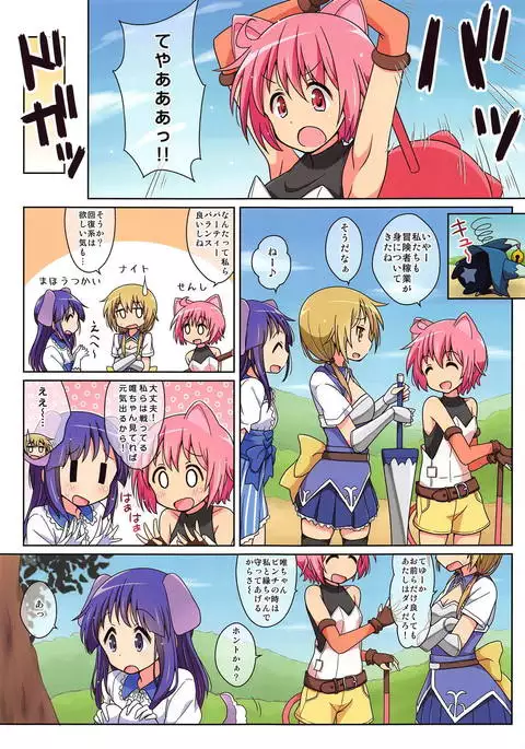 kirakira days! 2
