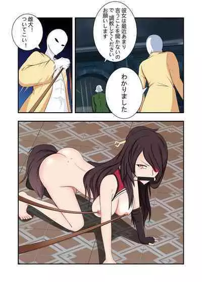 hara〇 ryouzyoku ziken bo