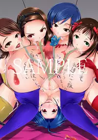 [陸戦型ヅダ] 催眠マスター~After~ 処置済み肉便器商品カタログNO.003