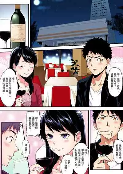 Gal Mama to Pakopako SEX ~ Hitozuma no Chouzetsu Teku ni Majiiki Zetchou! | 與辣妹媽媽淫猥啪啪SEX～人妻的性愛技巧讓人爽翻天！ Ch. 1-16