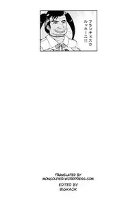 (C91) [Roubai-tei (atahuta)] Tanoshii Seieki Bokujou -Kaihatsu Hen-｜Happy Semen Farm -Development Branch- (Brave Witches) [English] [Mongolfier]