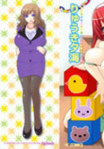 艦これえっち絵集