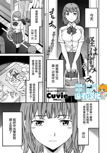 刻晴の穴×穴性症候群～セックスシンドローム～