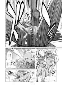 [Shin Arashibu (Buchou, Buin 1-gou, Buin 2-gou)] Zettai ni Zenmetsushite wa Ikenai DraQue (Dragon Quest)