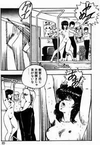 [Minor Boy] Keiko Sensei no Kagai Jugyou - Keiko Sensei Series 1
