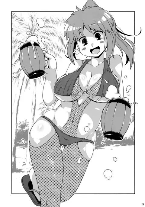 ヤエちゃんのたびにっき