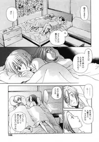 Comic LO 2005-09 Vol. 19