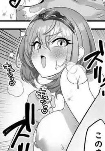 恋人のフリしてたら、イキ声が…。浴衣姿の巨乳お姉さんに、たまらず挿入【完全版】1