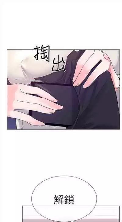 [週五] [夜行星 & 柚子] 重考生 1-79 官方中文（連載中）