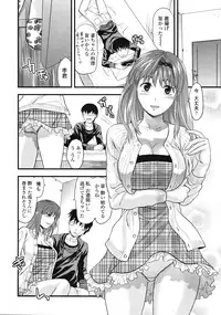 COMIC Tenma 2009-04