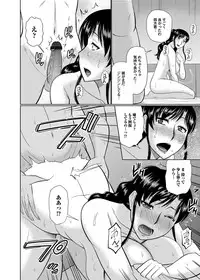 COMIC Magnum Vol. 115