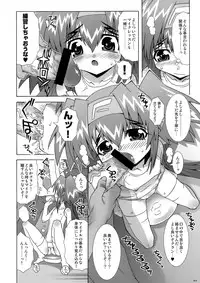 (C74) [chaos-graphixxx (mdo-h)] QRAN-qran (Macross Frontier)