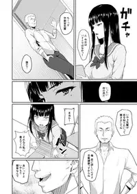 [Chonmage Teikoku (Magekichi)] Charao ni Netorareta Senpai