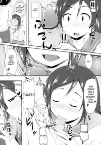[fourthcape (Misaki Takahiro)] Uso ka Honto ka | Truth or Lie (Ore no Imouto ga Konna ni Kawaii Wake ga Nai) [English] [_ragdoll] [Digital]