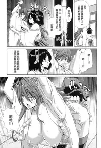 (C86) [Polinky Hiroba (Hori Hiroaki)] K-ASS (Kantai Collection -KanColle-) [Chinese] [CE家族社]