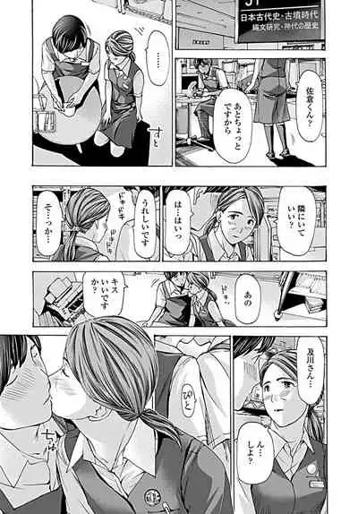 COMIC Penguin Club 2019-09