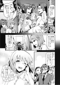 (C85) [E-lse (Yuushi Tessen)] Idol no Toriko - Watashi no Ichiban Suki na Hito (THE IDOLM@STER)
