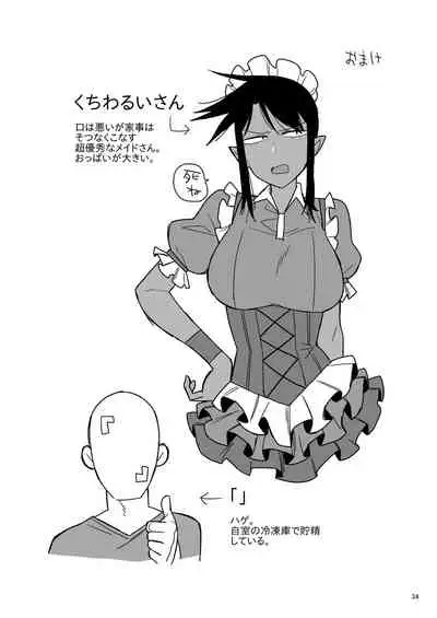 [Ebi Fry Teishoku (Guee)] Kuchi Warui-san no Yowami o Nigitte Iroiro Sasete Morau Hon (Futaba Channel) [Digital]