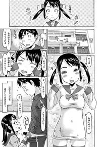 [EB110SS] Kono Ato Ojisan ga Oishiku Itadakimashita