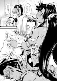 (C76) [AHM (Gakujin Mangan, Inu Buredo)] Midori kuni renka ao-koku tsuyaka inugoya no sekai dainijū-gō Sangokushitasen-hen Roku-kai-me (Sangokushi Taisen)