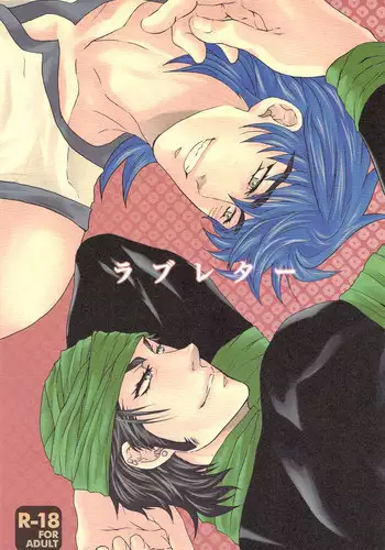 [Kuchibashi-ya (Ikegami Shougo)] ????? (Toriko)
