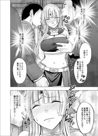 [Crimson] Isekai kara Yattekita Onna Maou-sama ga Manin Densha de Salaryman ni Chikan Sareru Hanashi