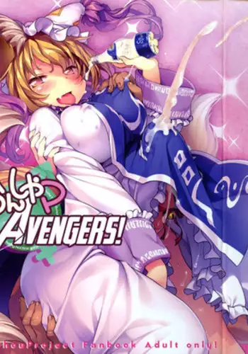 (Reitaisai 19) [Hinaprin (Ikuta Takanon)] わんピ~ス! (Touhou Project)
