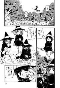 [Anthology] Little Pierce Vol.22