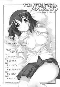(C73) [TIMTIM MACHINE (Kazuma G-Version)] Axel03 ~Suki Suki Henrietta (Zero no Tsukaima)