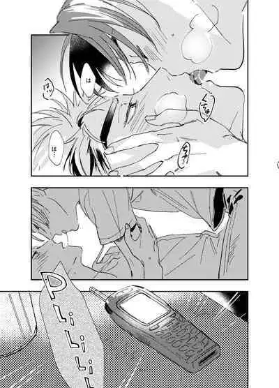 [CANARY (bi)] more than stars, more than you. (Initial D) [Digital]