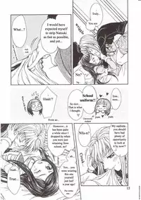 (C72) [Doro Panda TOURS (Minamizaki Iku)] Houkago Dulce | After School Dulce (My-HiME) [English]